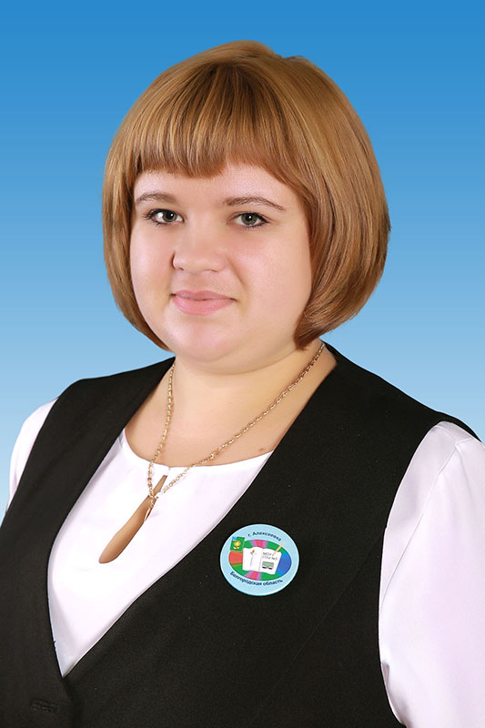 Филиппова Алла Валерьевна.