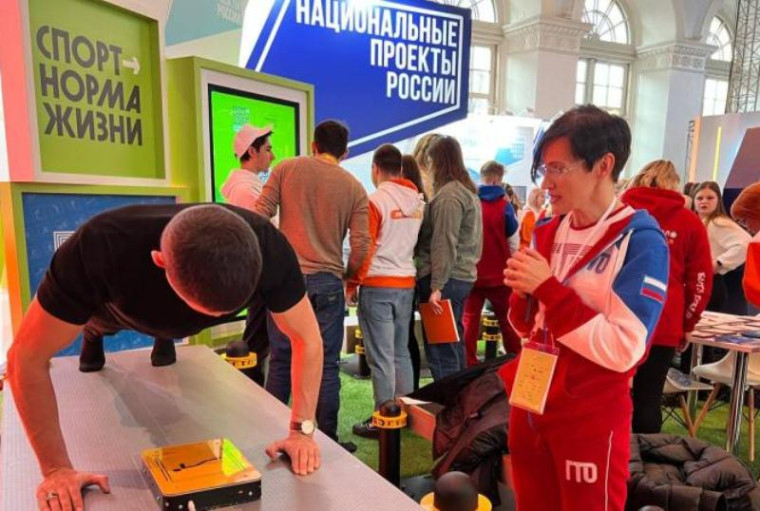 ПЛОЩАДКА ГТО НА МЕЖДУНАРОДНОМ ФОРУМЕ «#МЫВМЕСТЕ-2022».
