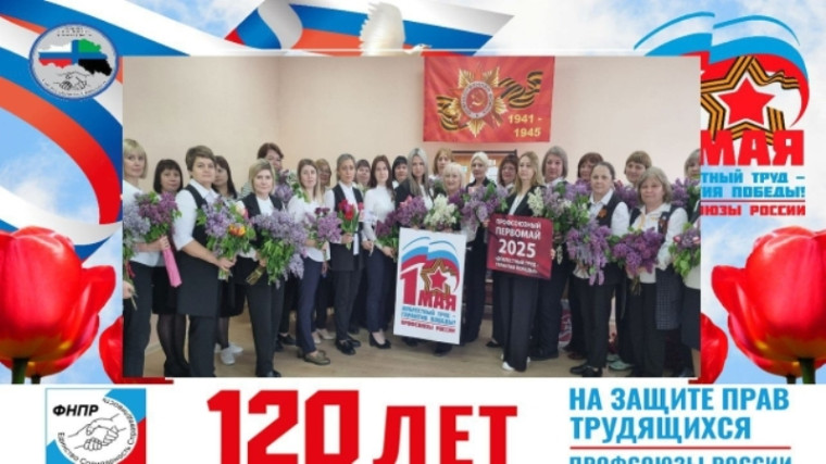 Доблестный труд – гарантия Победы!!!.