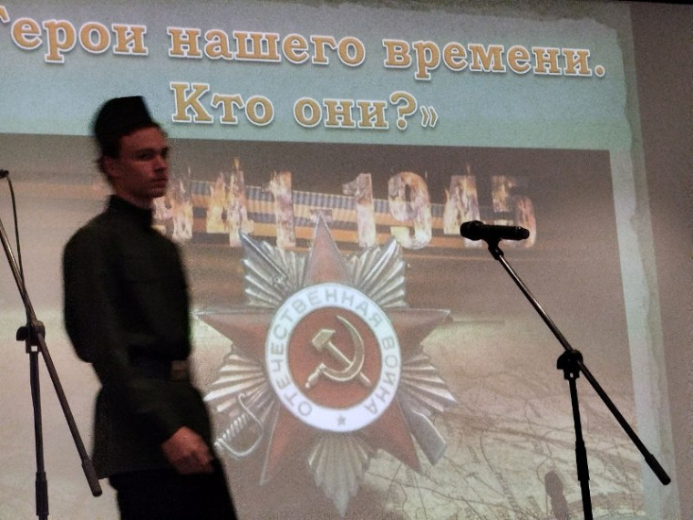 Герои нашего времени. Кто они?.
