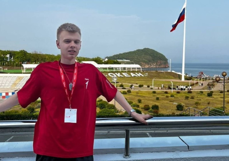 Академия Первых: успех начинается с тебя!.