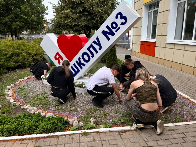 Лагерь труда и отдыха "Юность".